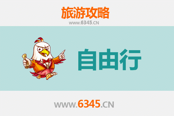万宁龙滚镇自由行攻略：探秘海南东海岸的隐世桃源