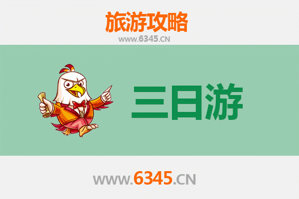 万宁龙滚镇三日游攻略：探秘海南小众风情，预算与行程全解析