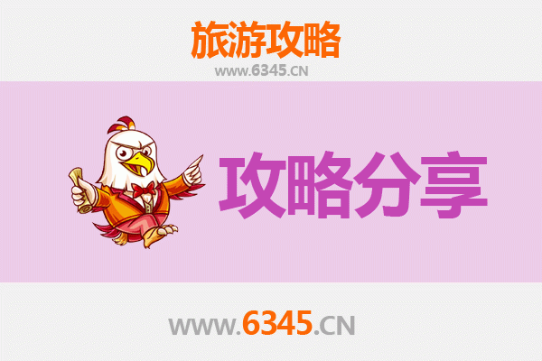 万宁龙滚镇出发：南澳岛三天两晚深度自驾游全攻略