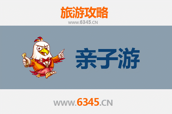 万宁龙滚镇亲子游全攻略：自然探索与民俗体验的完美结合