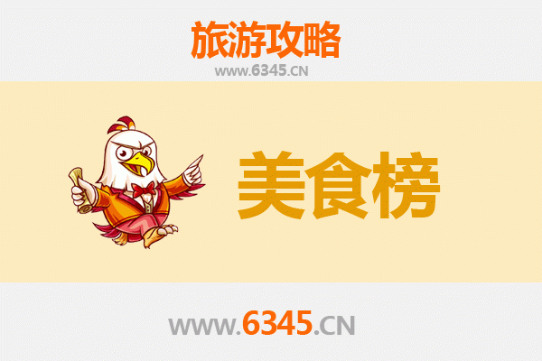 万宁龙滚镇美食排行榜前十名：资深旅游博主带你吃遍地道风味
