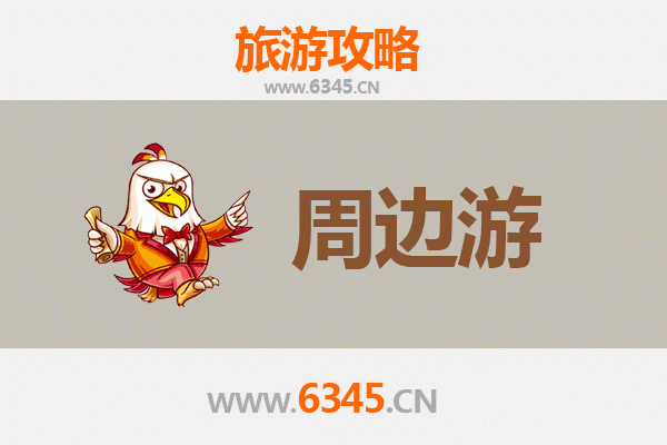 万宁龙滚镇周边游攻略：探秘海南东海岸的隐世桃源