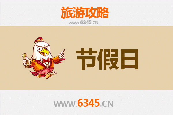 2026元旦海南万宁龙滚镇深度游攻略：山海田园与侨乡风情的慢时光