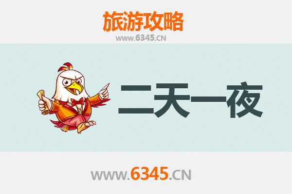 万宁龙滚镇两天一夜深度游攻略：热带风情与侨乡文化体验