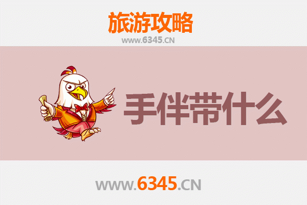 万宁龙滚镇出发 | 湄洲岛朝圣与海岛风情全攻略及手伴推荐